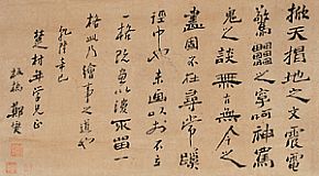 郑板桥 郑板桥