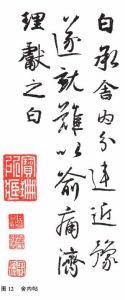 羊欣 羊欣