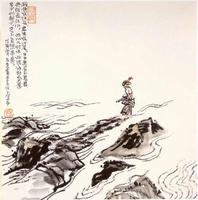 李之仪作品插图