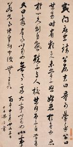 梁同书书法作品 梁同书书法作品