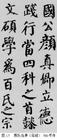 欧阳修 欧阳修