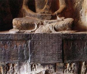 《法生造像记》