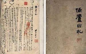 羅振玉 書法扇面 HGK23601 Fine Chinese Paintings by Christies - Issuu