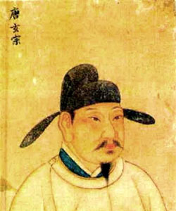 唐玄宗