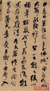 何绍基 何绍基