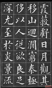 黄自元书法作品 黄自元书法作品