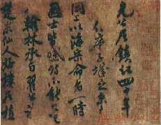 （图）潇湘奇观图九