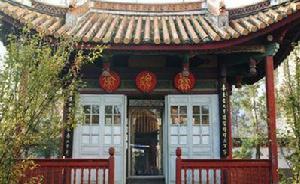 爨宝子碑 爨宝子碑