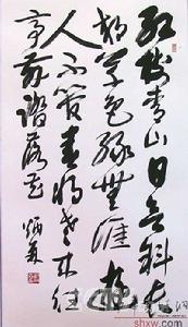 欧阳修 欧阳修