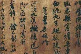 （图）潇湘奇观图十