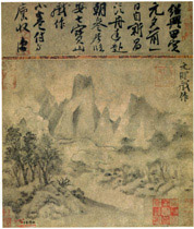 （图）米友仁作品-远岫晴云图