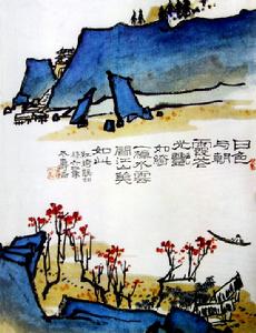 潘天寿书法
