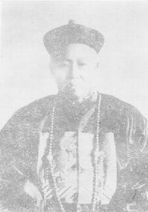 康有為 書法 康有为书法