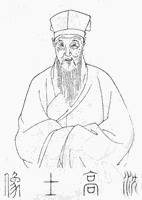 沈周 沈周