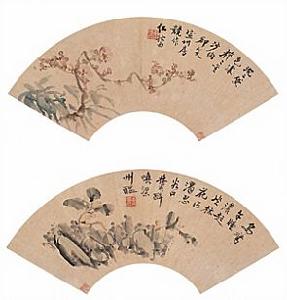 (图)黄宾虹扇面 (图)黄宾虹扇面