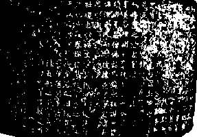 吴越王钱镠(852～932)