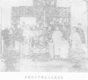 康有為 書法 康有为书法论述缺少推敲错讹较多--艺术收藏--人民网