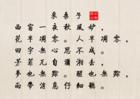 欧阳修 欧阳修