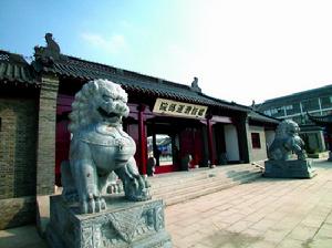 (图)总督漕运部院 (图)总督漕运部院