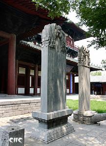 龙藏寺碑