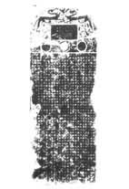 爨龙颜碑 爨龙颜碑