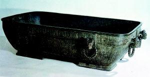 虢季子白盘 虢季子白盘