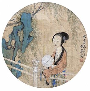 黄山寿书法