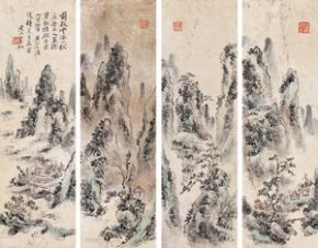 (图)黄宾虹书画四折 (图)黄宾虹书画四折