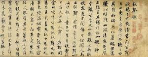 欧阳修 欧阳修