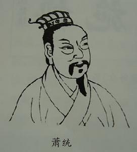 梁武帝