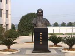 杨守敬 杨守敬