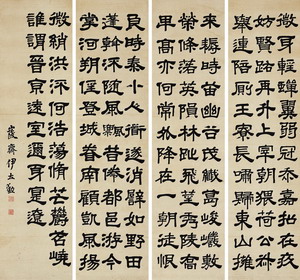 伊立勋书作 伊立勋书作