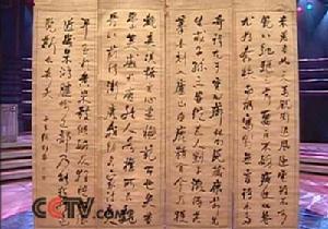 何绍基 何绍基