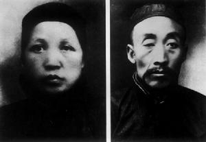 毛泽东毛顺生与文七妹