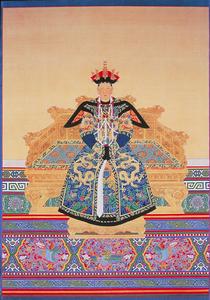 圣祖孝诚仁皇后(1653-1674)-孝诚恭肃正惠安和淑懿恪敏俪天襄圣仁皇后 圣祖孝诚仁皇后(1653-1674)-孝诚恭肃正惠安和淑懿恪敏俪天襄圣仁皇后