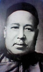 康有為 書法 康有为书法论述缺少推敲错讹较多--艺术收藏--人民网