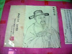 陈邦彦 陈邦彦
