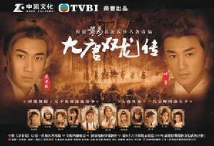 黄易的玄幻小说 黄易的玄幻小说