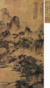 黄道周秋山幽居图