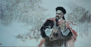 陈玉先 《民族英雄林则徐》 陈玉先 《民族英雄林则徐》