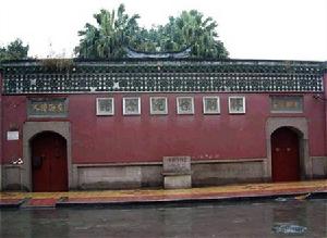 （图）林则徐纪念馆