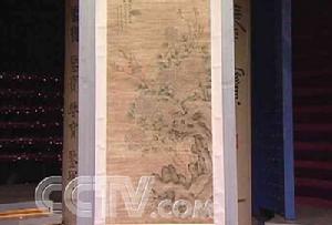 （图）《牡丹湖石图》