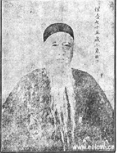 杨守敬 杨守敬