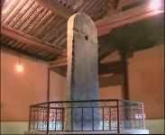 爨龙颜碑 爨龙颜碑