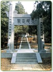 （图）方孝孺墓