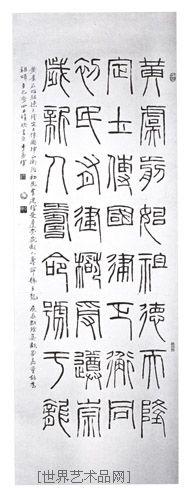 李良晖书法欣赏_李良晖书法作品_第2页