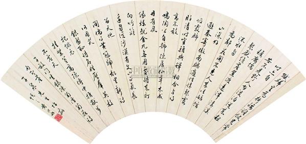 黃思永 書法 黄思永书法欣赏_黄思永书法作品_第95页