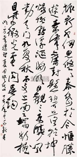 王家新书法欣赏