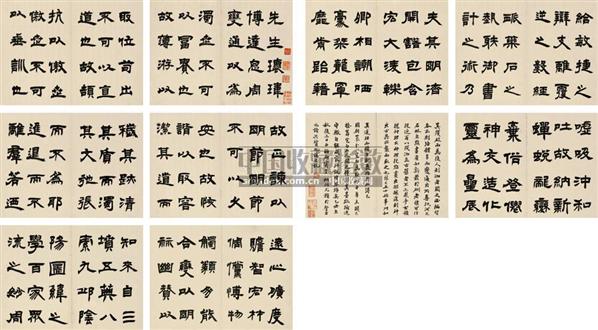 巜望星空》歌词曲谱-历史年代: 尺 寸: 25*35 厘米 钤 印: 钤印:攘之(参见《中国