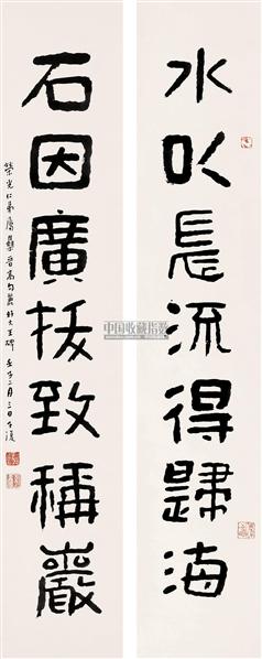 邓尔雅书法欣赏